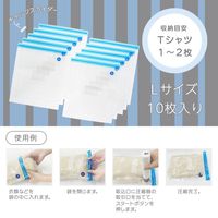 オーム電機 専用圧縮袋L ミニ衣類圧縮器用 10枚入り 08-1535 1セット(10枚入)（直送品）