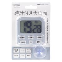 オーム電機 時計付き大画面デジタルタイマー ブルー 08-1556 1個