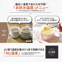 象印マホービン オーブンレンジ EU-FA23-BA 1個