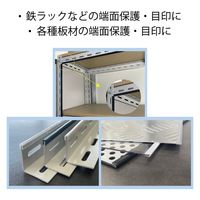 光モール 粘着付 軟質Uカバー(2M巻) 1mm用 黒 #1832  1袋（直送品）