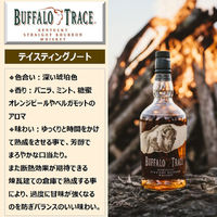 明治屋 バッファロー・トレース 750ml×6本 4902701516520 1セット(6本)（直送品）