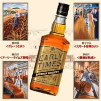 明治屋 アーリー・タイムズ ゴールド 700ml×6本 88004057749 1セット(6本)（直送品）