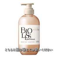 サロンスタイル ビオリス ピュアレタッチ うねさぁら コンディショナー つめかえ 340mL コーセーコスメポート