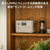 Jackery ポータブル電源 600Plus サンドベージュ JE-600C-S 1台