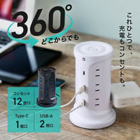 スリーアールソリューション タワー型電源タップ ホワイト 3R-TTAP01WT 1台