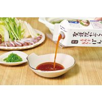 聖護院かぶらのもみじおろしぽん酢 550g 1個 創味食品 ポン酢 ポンズ ぽんず