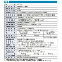 OX-600-00C DC（直送品）