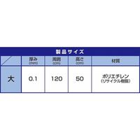 日本マタイ 苗シートカバー 大 1，000枚入り B04963601 1個（直送品）