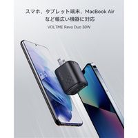 VOLTME USB充電器 30W TypeC ブラック 折りたたみ式 V2095 1個