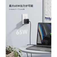 VOLTME USB充電器 65W V-Dynamic TypeC×2 TypeA×1 V2101V1 1個