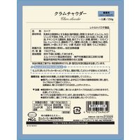 クラムチャウダー 1セット（1個×10） エム・シーシー食品
