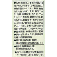 塩らーめん 1セット（1個×6） 創健社