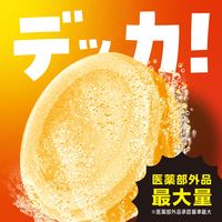 入浴剤 炭酸 温泡 ONPO デカまる エナジーシトラスジンジャーの香り 1箱（4錠入） 透明タイプ アース製薬