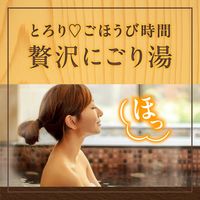 入浴剤 炭酸 温泡 ONPO 贅沢とろりにごり浴 柑橘 1箱（4種×3錠入） にごりタイプ アース製薬