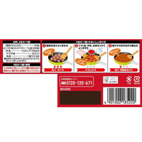 バターチキンカレー 中辛 （2皿分×4袋） 1個 パウダールウ カレールウ エスビー食品 S＆B