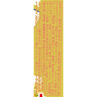 つぶつぶ食感 たらこ 152g 1個 エスビー食品 大容量 チューブ S＆B