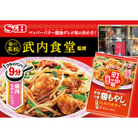 町中華 やみつき鶏もやしの素 1個 エスビー食品 時短 料理の素 S＆B