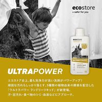 ランドリーリキッド ウルトラパワー 925mL 1個 衣料用洗剤 エコストア ジャパン
