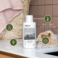エコストア ランドリーリキッド ゼラニウム＆オレンジ 500mL 1個 衣料用洗剤 エコストアジャパン
