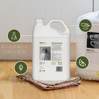 ファブリックソフナー シトラス 5L 1個 柔軟剤 エコストア ジャパン