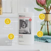エコストア ディッシュウォッシュリキッド グレープフルーツ 500mL 1個 食器用洗剤 エコストアジャパン