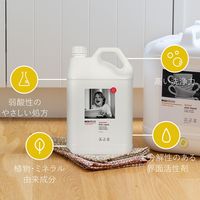 エコストア ディッシュウォッシュリキッド グレープフルーツ 5L 1個 食器用洗剤 エコストアジャパン