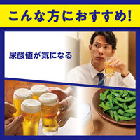 DHC 高めの尿酸値対策（20日分） 1袋（20粒） 機能性表示食品 ディーエイチシー サプリメント