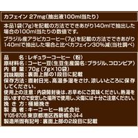 【ドリップコーヒー】キーコーヒー KEY DOORS+ カフェインひかえめ マイルドブレンド 1セット（10杯分×3袋）