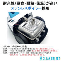 蔵王産業 CLEAN SELECT スチームクリーナー キャニスタータイプ CSC-120 1台