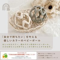 【3ヵ月から】love my lil ベビーボール バニラ 1個