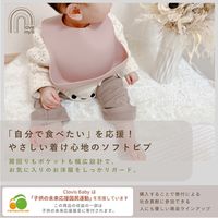 【6ヵ月から】love my lil ソフトスタイ ソーダ 1個