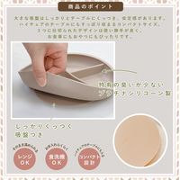 love my lil シリコンディッシュ ソーダ 1個