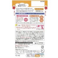 介護食 やわらか食 キユーピー やさしい献立 Y3ー40 やわらかおかず 海老グラタン 1セット（３袋入）