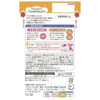 介護食 やわらか食 キユーピー やさしい献立 Y3ー39 やわらかおかず たらの彩りあんかけ 1セット（３袋入）