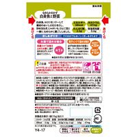 介護食 やわらか食 キユーピー やさしい献立 Y4ー17 なめらかおかず 白身魚と野菜  1セット（6袋入）