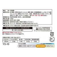 介護食 やわらか食 キユーピー やさしい献立 Y3ー10 やわらかおじや 鶏とたま  1セット（18袋入）