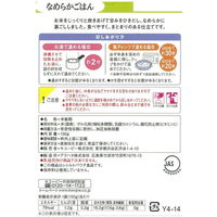 介護食 やわらか食 キユーピー やさしい献立 なめらかごはん  1セット（18袋入）