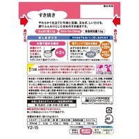 介護食 やわらか食 キユーピー やさしい献立 Y2ー15 すき焼き  1セット（18袋入）