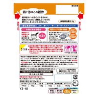 介護食 やわらか食 キユーピー やさしい献立 Y3ー48 鶏ときのこの雑炊  1セット（３袋入）