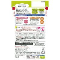 介護食 やわらか食 キユーピー やさしい献立 Y4ー6 なめらかおかず 鶏肉と野菜  1セット（6袋入）