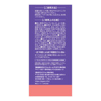 ピジョン ランシノ 10g 1箱（2本入）