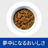プリスクリプションダイエット i/d ローファット 犬用 療法食 チキン＆野菜入りシチュー 156g 3缶 ヒルズ