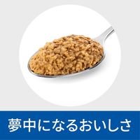 プリスクリプションダイエット i/d 犬用 療法食 消化ケア チキン味 360g 3缶 ヒルズ 缶詰