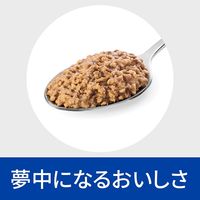 プリスクリプションダイエット c/d マルチケア 猫用 療法食 尿ケア シーフード 156g 3缶 ヒルズ 缶詰
