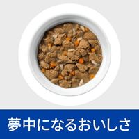 プリスクリプションダイエット i/d 猫用 療法食 消化ケア チキン&野菜入りシチュー 82g 12缶 ヒルズ 缶詰