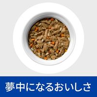プリスクリプションダイエットc/dマルチケアコンフォート 猫用 療法食 尿ケア チキン&野菜入りシチュー82g 3缶 ヒルズ
