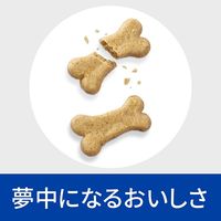 プリスクリプションダイエット 犬用 療法食 メタボリックスビスケット 80g 1袋 ヒルズ おやつ
