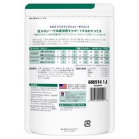 プリスクリプションダイエット 犬用 療法食 メタボリックスビスケット 80g 1セット（1袋×3）ヒルズ おやつ