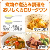 クックパー のせるだけ アク・あぶら取りシート 落しぶた 直径20cm以上の鍋に 1箱（15枚入）旭化成ホームプロダクツ