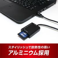 ナカバヤシ SD・microSD カードリーダー ライタ USB-A ケーブル70cm USR-ASD2/BK 1個